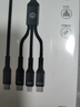 京东京造【Type-C转三合一】快充线数据线100W/30W/15W一拖三适用于苹果17/16安卓华为mate70小米手机车载 实拍图