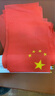 优和（UHOO）国庆手持旗小红旗手摇国旗小五星红旗小旗子带杆小旗杆 7号小国旗（50面+50杆＋32贴纸）6197 实拍图