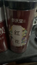 参庆堂 红花50g 精选新疆草红花搭中药材无硫熏气血补浮萍桑叶红花茶包 实拍图