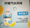 狮王（Lion）NONIO氨基酸漱口水冰柠盐汽450ml0酒精零蔗糖杀菌去口臭深层清洁 实拍图