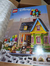 乐高（LEGO）积木迪士尼43217 飞屋环游记女孩女生玩具生日新年情人节礼物装饰 实拍图