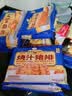 新雅大厨 糟溜黑鱼片325g 速冻方便速食菜半成品菜黑鱼片预制菜现货速发 糟溜黑鱼片325g 实拍图