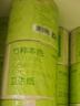 京东京造竹粹本色有芯卷纸五层加厚200g*24卷卫生纸卷筒纸 纸巾卷纸 厕纸  实拍图