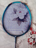 mysports专业羽毛球拍穿线服务电脑换线修复球拍网线缠线拉线服务羽毛球线 BG65线 蓝色+含手工费/寄回 实拍图