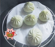 锋味派小笼汤包235g/9个蒸包集鲜早餐灌汤小包子鲜肉包儿童早茶菌菇味 实拍图