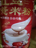 半山农 红豆薏米粉600g燕麦片山药粉五谷杂粮 代餐粉送长辈年货礼品 实拍图