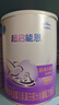 雀巢超启能恩1段 婴幼儿乳蛋白部分水解配方食品  0-12个月适用 800g 实拍图