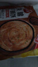 三全黑全麦手抓饼900g10片装 儿童早餐半成品家庭装杂粮煎饼速食食品 实拍图