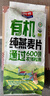 西麦即食有机燕麦片420g独立包装营养早餐冲饮谷物代餐 实拍图