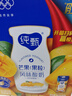蒙牛纯甄芒芒西柚酸奶200g*10盒 佐餐解腻送礼盒装新老包装随机 实拍图
