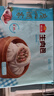 广州酒家 生肉包750g 20个 早餐半成品 广式早茶点心 包子食品 年货送礼 实拍图