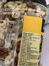 京东京造 X 京东PLUS会员联名款混合坚果1.1kg/罐 每日坚果开心果零食送礼 实拍图