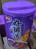 银鹭八宝粥速食粥早餐好粥道椰奶燕麦八宝粥280g*12罐代餐  实拍图