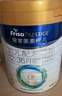 美素佳儿（Friso）皇家幼儿配方奶粉 3段（1-3岁幼儿适用）800g 乳铁蛋白 (新国标) 实拍图