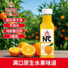 福兰农庄NFC橙汁100%鲜榨果汁饮料300ml*6瓶整箱配料表干净0脂肪年货必囤 实拍图