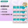 屈臣氏细滑深洁护理牙线棒50支X12盒（超值套装 韧度更强） 实拍图