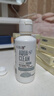 海昌 水亮洁深度清洁美瞳隐形眼镜护理液120ml装 实拍图