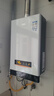 万家乐燃气热水器【恒温王D13·升级高效速热舱】12升天然气智能水气双调精控恒温多重安全防护以旧换新 实拍图