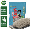 双塔粉条纯红薯粉条1000g 粉丝南北干货火锅食材地瓜粉炖菜火锅酸辣粉 实拍图