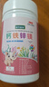 迪巧益加小金粒钙铁镁锌四合一婴幼儿童0-3岁液体海藻补缺钙铁锌维D酵母锌 钙铁镁锌同补【现货速发】 30粒*3盒 实拍图