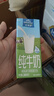 欧德堡（Oldenburger）3.5g蛋白 0脂肪脱脂纯牛奶200ml*24盒 家庭/学生/老人用奶 早餐奶 实拍图