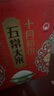 十月稻田 2025年新米 绿色食品 五常大米 10斤（香米 东北大米 5公斤） 实拍图