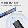 东普立万能电视遥控器液晶智能电视遥控器适配小米海信TCL雷鸟夏普长虹康佳海尔创维乐视三星索尼通用 实拍图