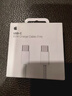 Apple/苹果 60W USB-C数据线-1米 type-c苹果充电线手机数据线 苹果17充电线iphone17充电线 实拍图