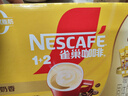 雀巢（Nestle）【樊振东同款】咖啡粉1+2奶香速溶三合一冲调饮品30条450g 实拍图