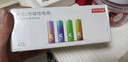 京东京造 5号电池40节彩虹装 五号电池碱性超性能无铅无汞 适用血压计/血糖仪/指纹锁/遥控器/儿童玩具 实拍图