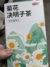 同仁堂菊花枸杞决明子茶養盰護肝茶金银花甘草牛蒡根熬夜上火养生茶150g 实拍图