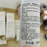 雅漾（Avene）舒泉保湿喷雾300ML 补水舒缓爽肤水湿敷水敏肌护肤水大喷新年礼物 实拍图