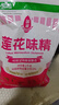 莲花味精1000g 【纯粮酿造99%高纯度】零添加 家用小餐饮 厨房调料 实拍图