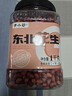 李小谷 东北花生2斤罐装(四粒红中小粒红皮花生米粗粮打豆浆豆) 实拍图