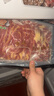 澳纽宝 澳洲原切肥牛片1斤 涮火锅食材 生鲜牛肉 实拍图