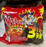 三养（SAMYANG）火鸡面三养速食方便面袋装 700g(140g*5)泡面拌面早餐零食 实拍图