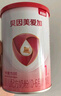 贝因美【拉新】爱加(6-12月龄适用)小罐2段150g 免疫成长奶粉含乳铁蛋白 实拍图