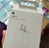 Apple/苹果 20W USB-C充电器  type-c充电器苹果手机充电器原装手机快充头 苹果17手机充电器 实拍图