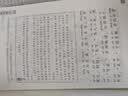 优++ 书声琅琅 国学诵读 第五辑 古文观止（注音版） 实拍图
