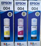 爱普生（EPSON）原装004墨水L3151 L3153 L3251 L3253 L3256 L3258 1258打印机 004C/M/Y           【彩色套装】 实拍图