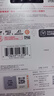 闪迪（SanDisk）256GB TF（MicroSD）内存卡 A1 U1 C10 至尊高速移动版存储卡 读速150MB/s 手机平板游戏机内存卡 实拍图