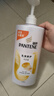 潘婷氨基酸乳液修护洗发水1KG洗发水顺抚平毛躁防干枯男女通用套装 实拍图