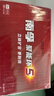 南孚5号电池40粒 五号碱性 聚能环5代 适用耳温枪/血糖仪/鼠标/遥控器/血压计/挂钟/电子锁/玩具等 实拍图