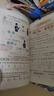 2026斗半匠课堂笔记五年级下册数学人教版黄冈学霸笔记随堂笔记同步教材全解小学生课前预习课后复习辅导书 实拍图