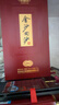 金沙回沙酒 金沙1963 53度坤沙酱酒 酱香型高度白酒 500mL*6瓶整箱装 实拍图