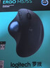 罗技（Logitech）ERGO M575 S 人体工学鼠标 轨迹球鼠标 无线蓝牙双模 办公鼠标 带无线2.4G接收器 石墨黑 实拍图