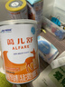 雀巢健康科学蔼儿舒 无乳糖 乳蛋白深度水解配方食品 0-12月适用 400g正品保证 实拍图