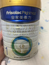 美素佳儿（Friso）皇家较大婴儿配方奶粉 2段（6-12个月）800克 乳铁蛋白 新国标 实拍图