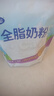 完达山全脂奶粉 高蛋白质高钙 生牛乳加工350g(新老包装随机发货)  实拍图