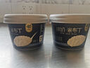 简爱米布丁 135g*2杯 健康甜品 办公休闲下午茶 生牛乳零食 低温酸奶 实拍图